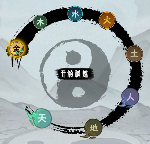 迷你道教|官方中文|Build.10960431-1.0|解压即撸|_7