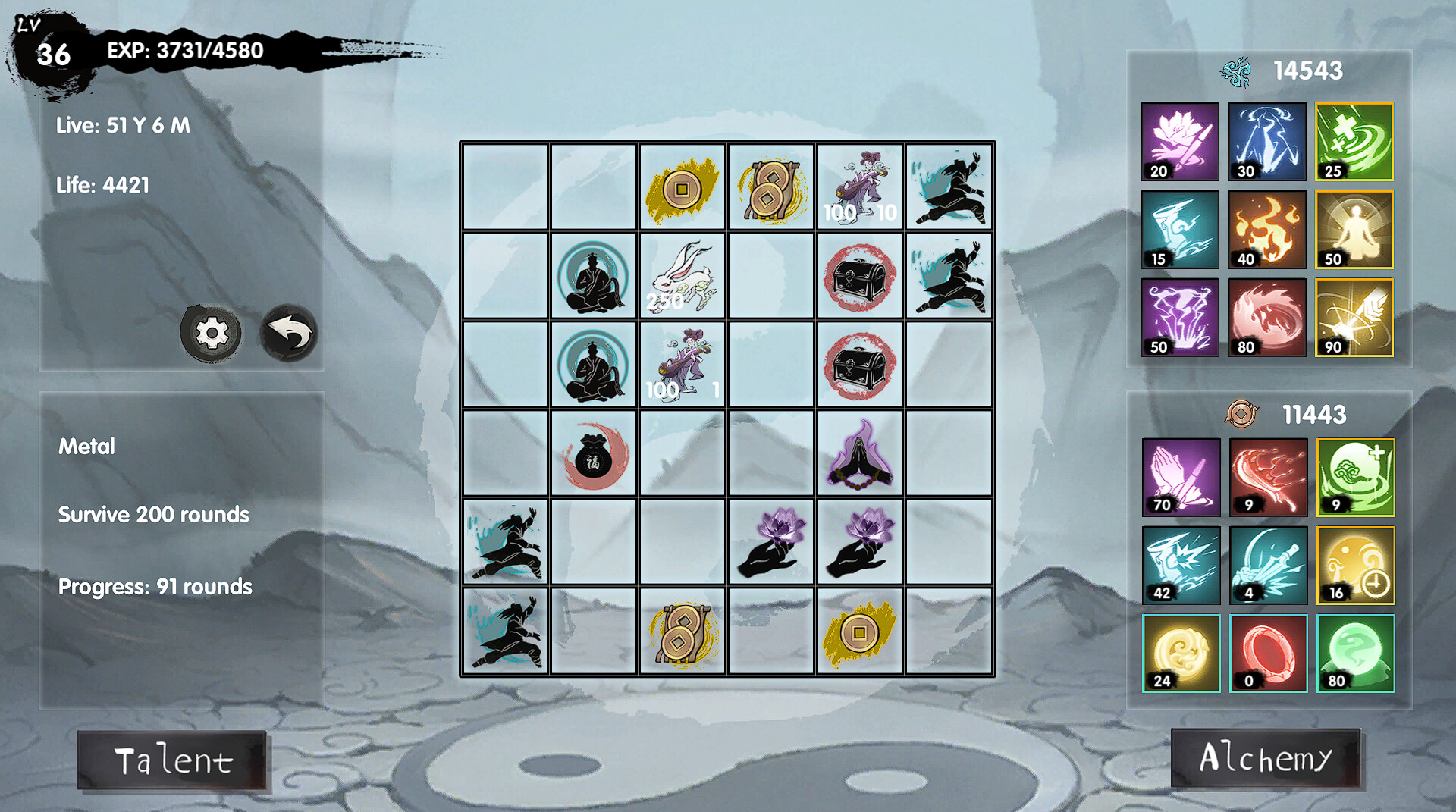 迷你道教|官方中文|Build.10960431-1.0|解压即撸|_9