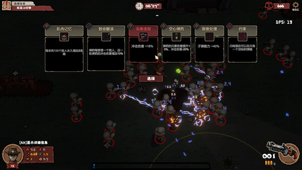 怪奇乐园|官方中文|Build.12757810|解压即撸|_3