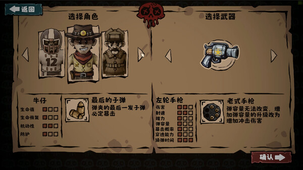 怪奇乐园|官方中文|Build.12757810|解压即撸|_1