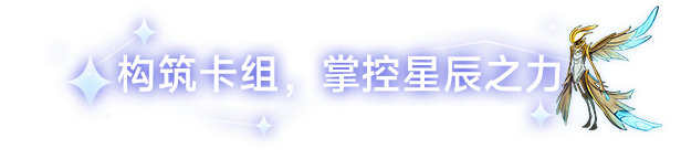 黄道信条 正式版|豪华中文|Build.20072024+全DLC|解压即撸|_12