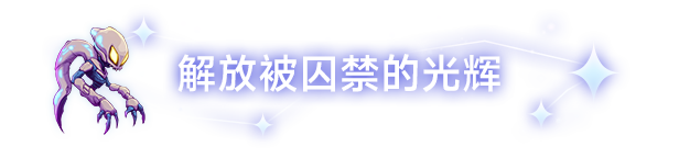 黄道信条 正式版|豪华中文|Build.20072024+全DLC|解压即撸|_13