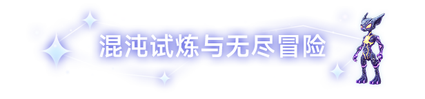 黄道信条 正式版|豪华中文|Build.20072024+全DLC|解压即撸|_14