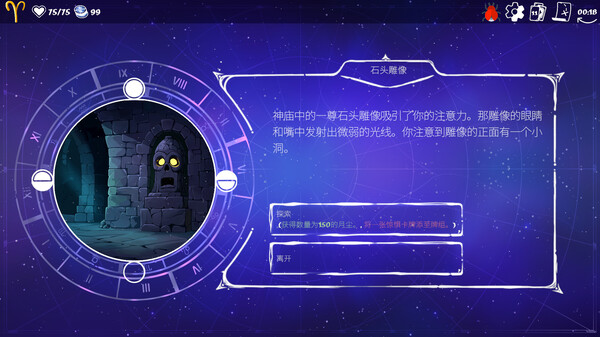 黄道信条 正式版|豪华中文|Build.20072024+全DLC|解压即撸|_10