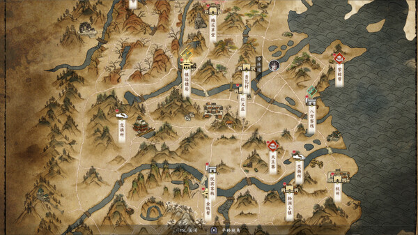 古龙风云录|中字-国语|Build.14142398-重要更新-狂雷陨落-剑破苍穹+DLC+修改器|解压即撸|_6