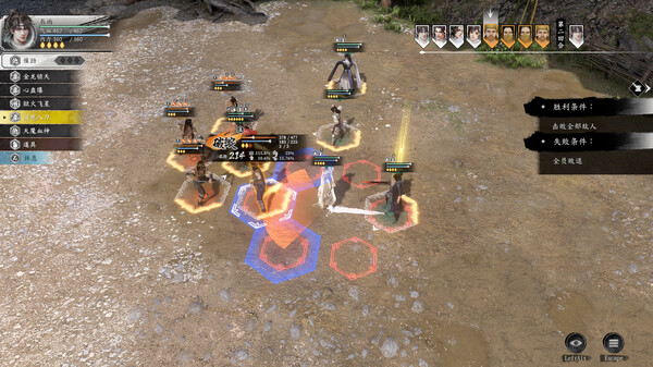 古龙风云录|中字-国语|Build.14142398-重要更新-狂雷陨落-剑破苍穹+DLC+修改器|解压即撸|_4