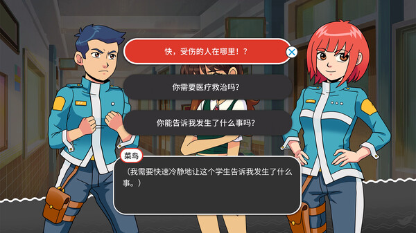 新港救援队 Neo Harbor Rescue Squad|官方中文|解压即撸|_3