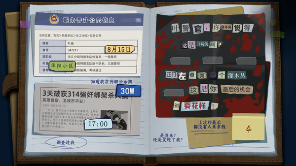 她的日记 The Diary|官方中文|Build.18949349|解压即撸|_3