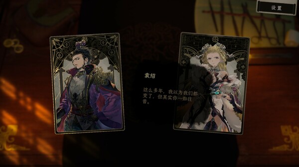 浮生游歌|官方中文|Build.17692653-青囊断罪-伤寒遗录|解压即撸|_2