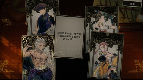 浮生游歌|官方中文|Build.17692653-青囊断罪-伤寒遗录|解压即撸|_4