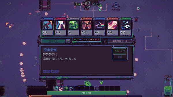 史莱姆 3K Slime 3K Rise Against Despot|官方中文|解压即撸|_2