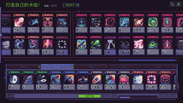 史莱姆 3K Slime 3K Rise Against Despot|官方中文|解压即撸|_4