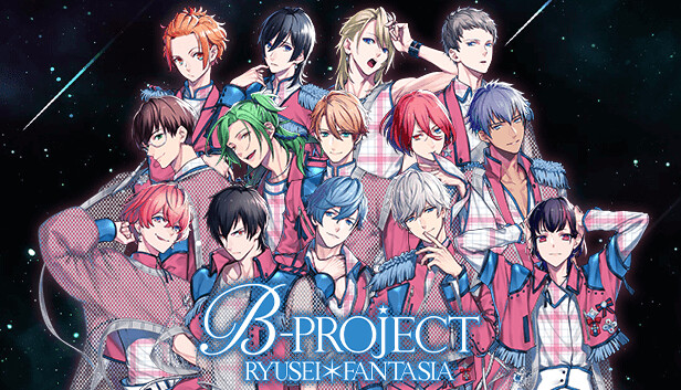B-PROJECT 流星幻想曲 B-PROJECT RYUSEI FANTASIA|官方中文|NSZ|原版|_0