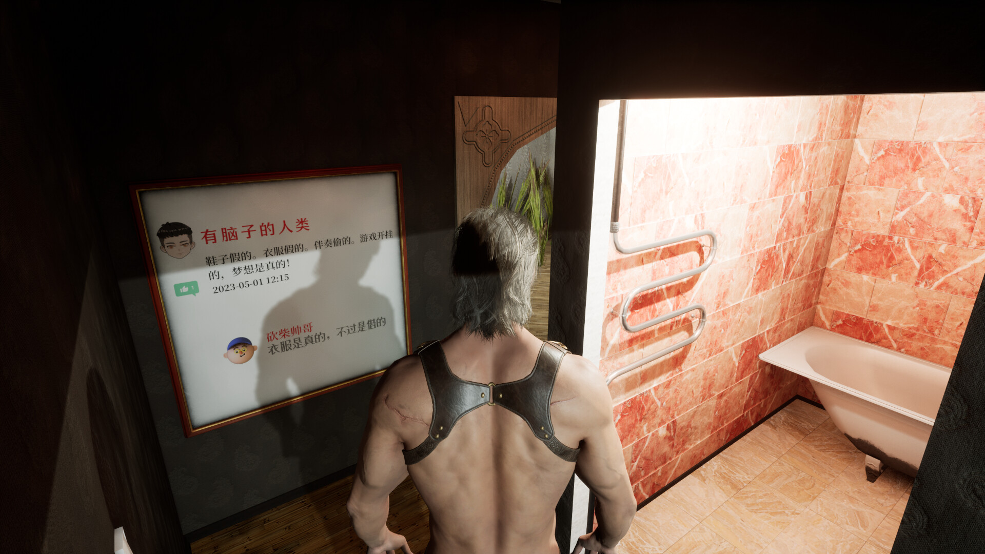 峰哥亡命天涯|官方中文|V230512+全DLC|解压即撸|_5