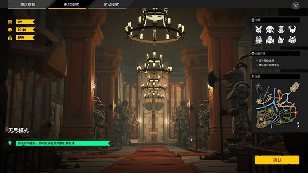 清零计划2 天启派对|官方中文|Build.16639962-全新神武+暗月DLC深渊之战-破晓夜袭|解压即撸|_5