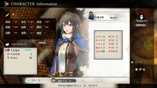 刻印战记2 七圣英雄|官方中文|Build.19610669-魔潮汹涌-风火轮舞|解压即撸|_5