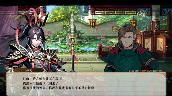 刻印战记2 七圣英雄|官方中文|Build.19610669-魔潮汹涌-风火轮舞|解压即撸|_2