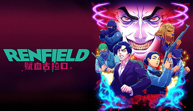 雷恩菲尔德 赋血古拉口|官方中文|Build.15618604-暗夜寻生-嗜血噩梦|解压即撸|_0