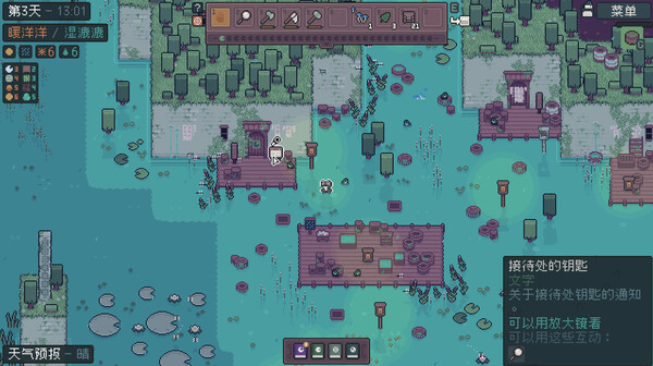 育蛙模拟器 Mudborne|官方中文|V1.3.5|解压即撸|_1