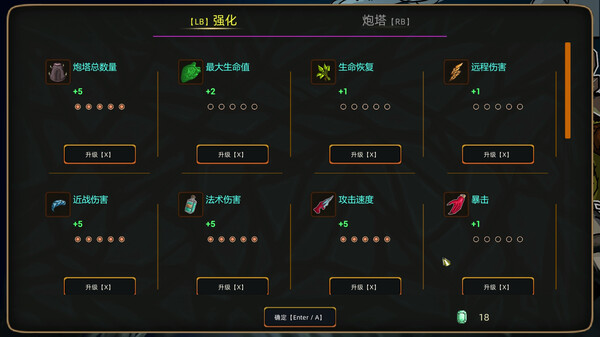 荒野军团|官方中文|Build.13276784|解压即撸|_8