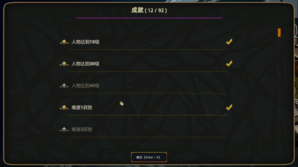 荒野军团|官方中文|Build.13276784|解压即撸|_10