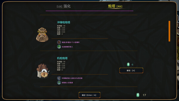 荒野军团|官方中文|Build.13276784|解压即撸|_11