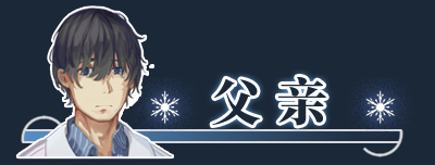 父亲|官方中文|Build.10963674-爱的坚实后盾-支持手柄|解压即撸|_4