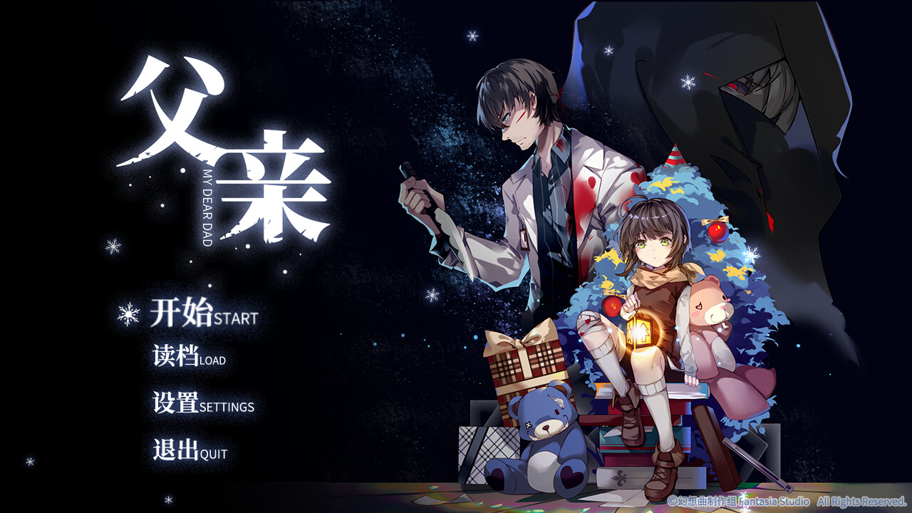 父亲|官方中文|Build.10963674-爱的坚实后盾-支持手柄|解压即撸|_8