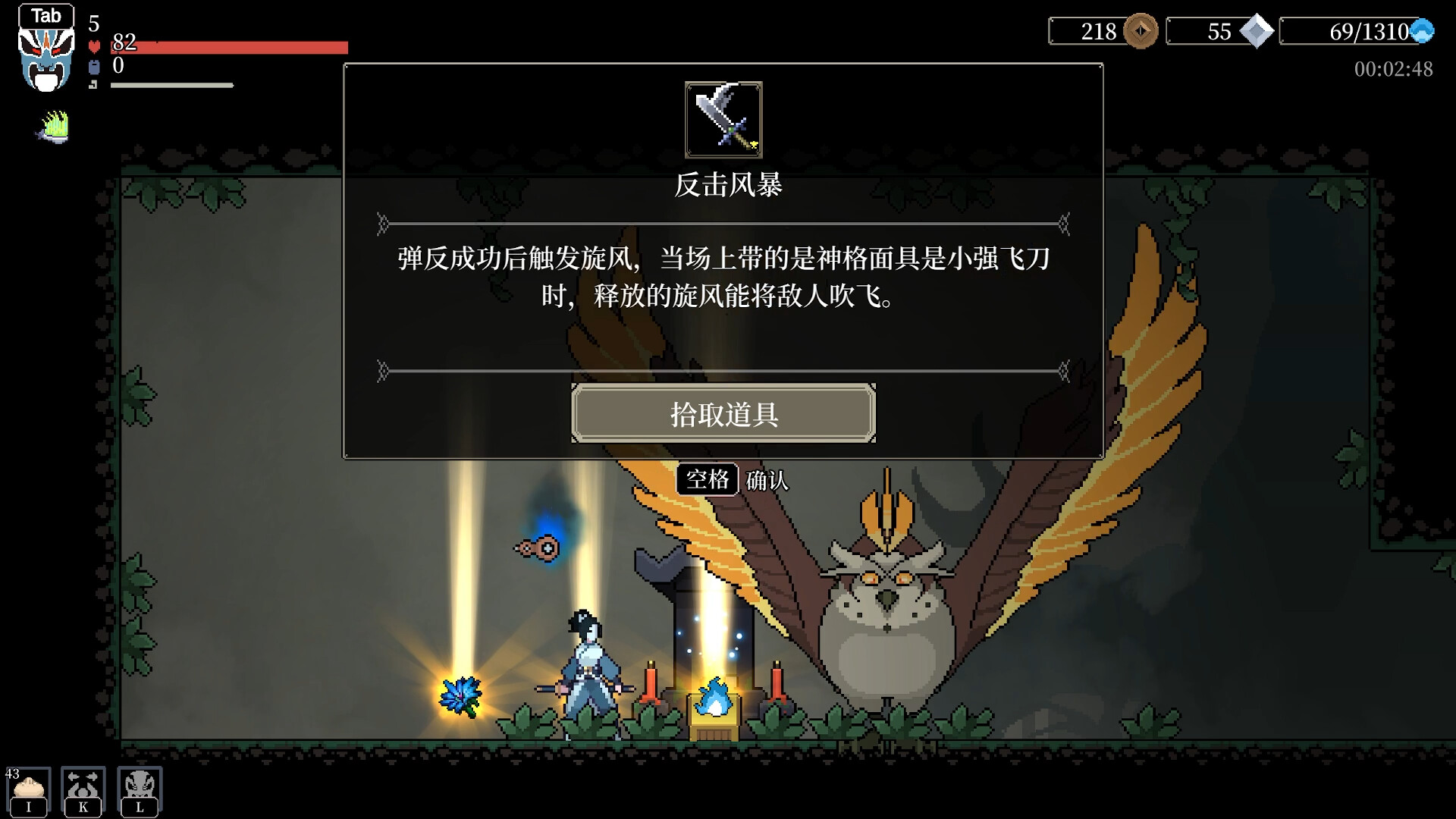黑白剑刃|官方中文|Build.15343785-幽冥魔舞-炽炎焚心|解压即撸|_9