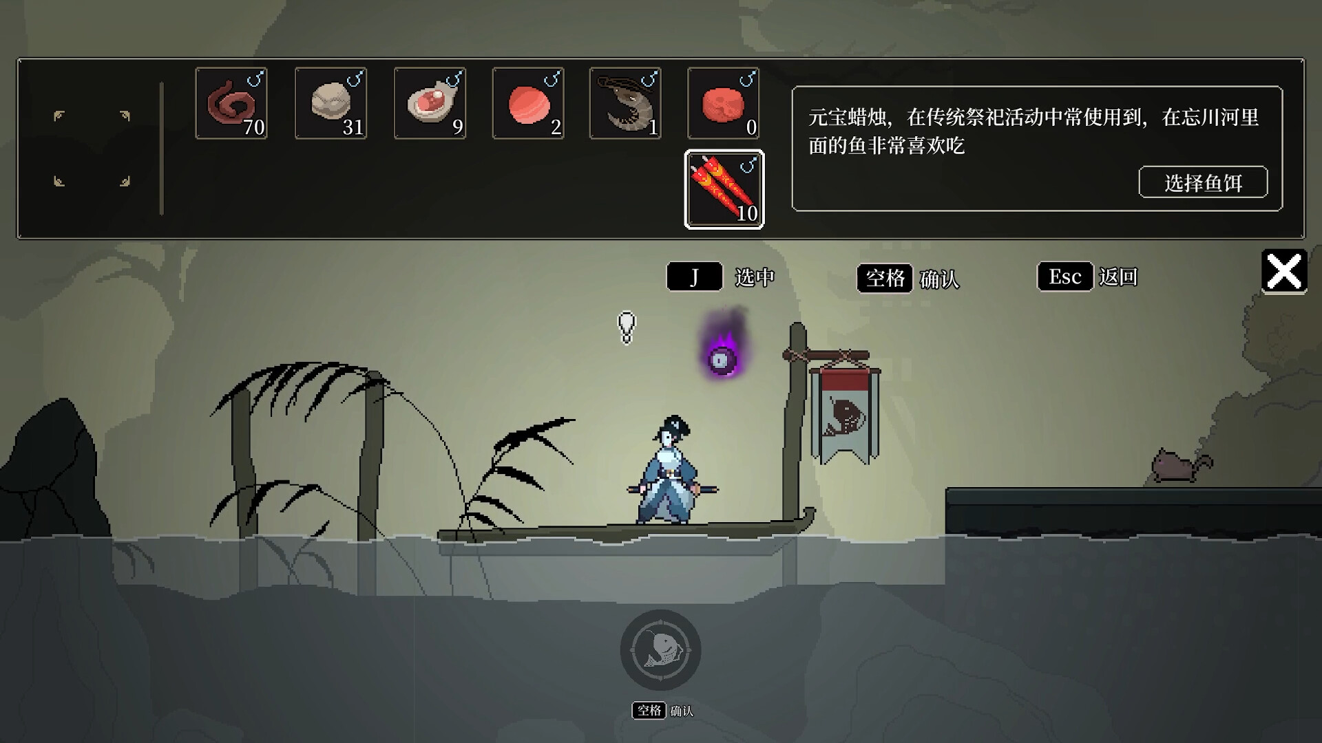 黑白剑刃|官方中文|Build.15343785-幽冥魔舞-炽炎焚心|解压即撸|_12