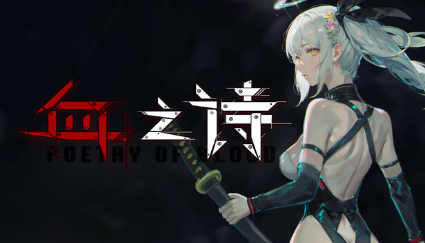 血之诗 月之蚀|官方中文|Build.18713394-月影之刃-破碎星域|解压即撸|_0