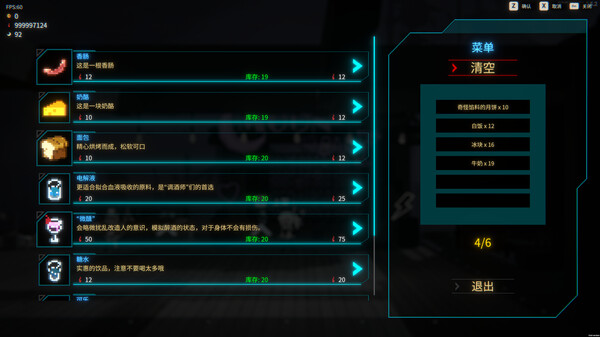 血之诗 月之蚀|官方中文|Build.18713394-月影之刃-破碎星域|解压即撸|_9