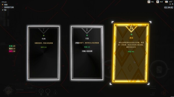 血之诗 月之蚀|官方中文|Build.18713394-月影之刃-破碎星域|解压即撸|_6