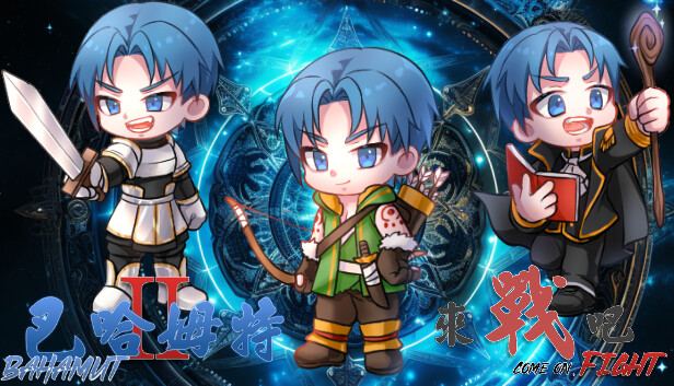 巴哈姆特2外传-来战吧!|官方中文|Build.12594485|解压即撸|_0