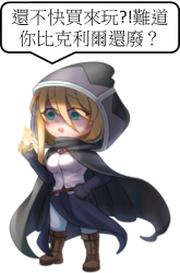 巴哈姆特2外传-来战吧!|官方中文|Build.12594485|解压即撸|_10