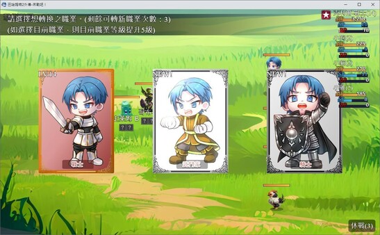 巴哈姆特2外传-来战吧!|官方中文|Build.12594485|解压即撸|_7