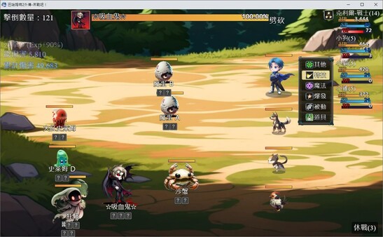 巴哈姆特2外传-来战吧!|官方中文|Build.12594485|解压即撸|_8