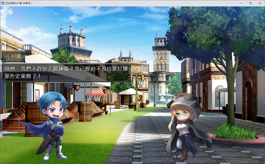 巴哈姆特2外传-来战吧!|官方中文|Build.12594485|解压即撸|_2