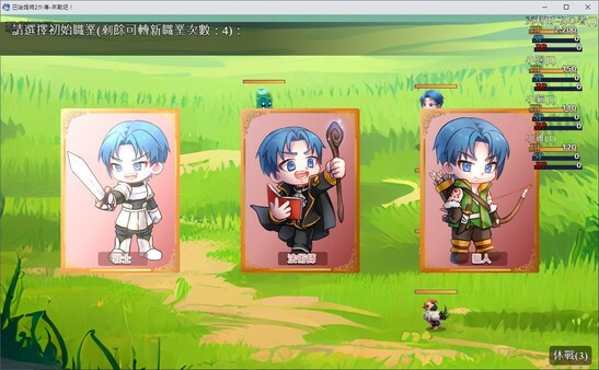 巴哈姆特2外传-来战吧!|官方中文|Build.12594485|解压即撸|_4