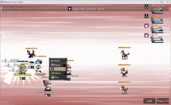 巴哈姆特2外传-来战吧!|官方中文|Build.12594485|解压即撸|_6