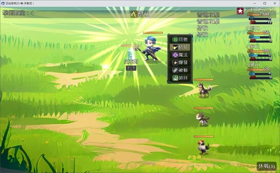 巴哈姆特2外传-来战吧!|官方中文|Build.12594485|解压即撸|_5