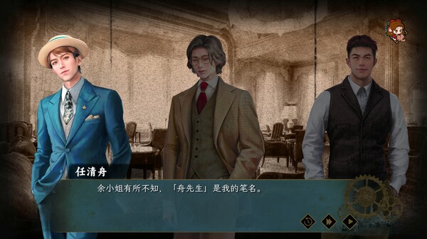 谍 惊蛰|官方中文|Build.18574787-烈火孤城-风雨谍踪|解压即撸|_2