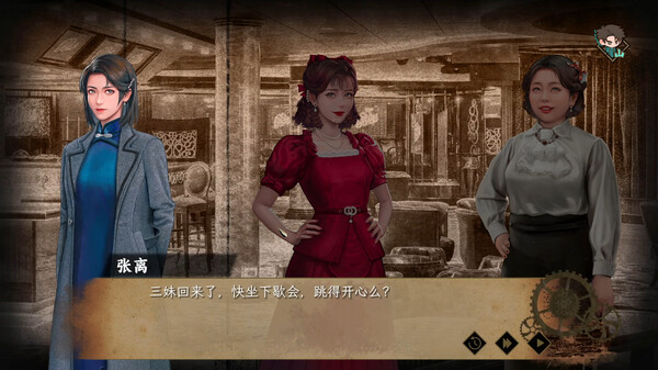 谍 惊蛰|官方中文|Build.18574787-烈火孤城-风雨谍踪|解压即撸|_1