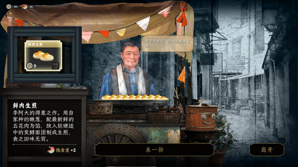 谍 惊蛰|官方中文|Build.18574787-烈火孤城-风雨谍踪|解压即撸|_7