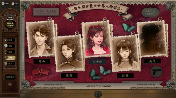 谍 惊蛰|官方中文|Build.18574787-烈火孤城-风雨谍踪|解压即撸|_4