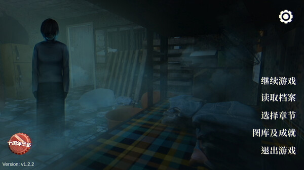 猛鬼大廈|官方中文|Build.13143000|解压即撸|_1