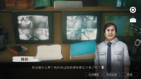 猛鬼大廈|官方中文|Build.13143000|解压即撸|_6