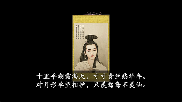 倩女幽魂2023|官方中文|Build.11598556|解压即撸|_1