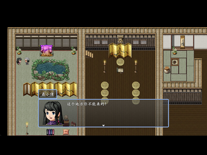 倩女幽魂2023|官方中文|Build.11598556|解压即撸|_27