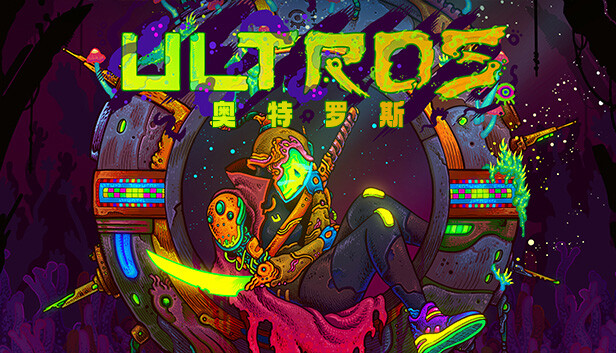 奥特罗斯 Ultros|官方中文|本体+1.3.5升补|NSZ|原版|_0